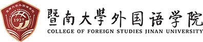 外国语OD网页版